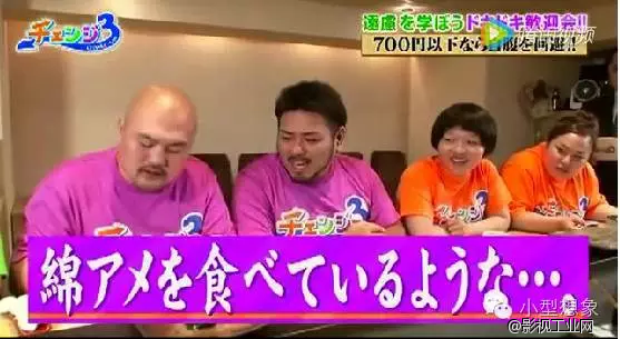 小型日报 |《交换3人组》