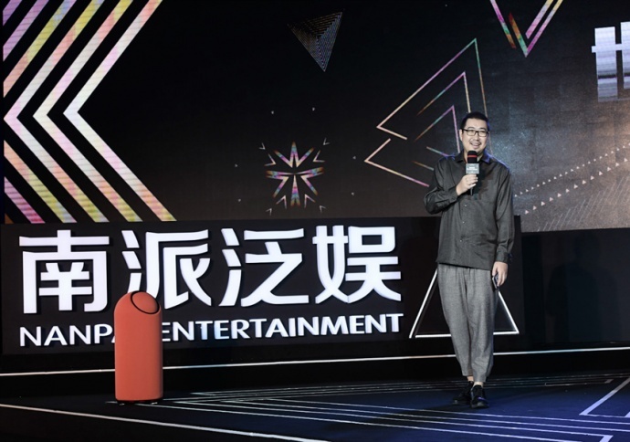 火了《盗墓笔记》《老九门》之后,南派三叔想谈谈如何经营IP