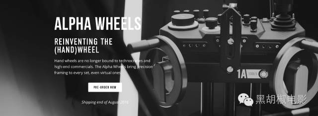 ALPHA WHEELS摄影机遥控手轮｜新装