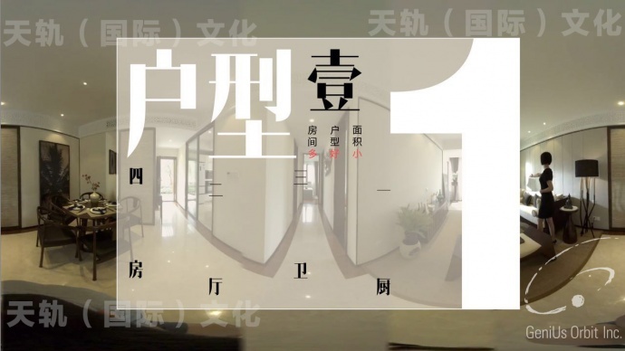 给你VR神器OZO,你知道怎么用吗? - Genius Orbit天轨文化手把手带你入门VR盛宴