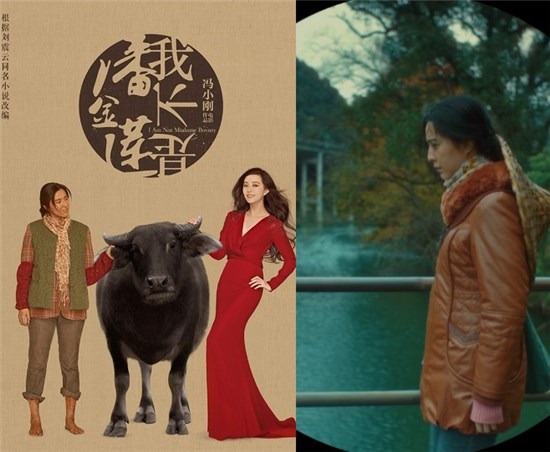 一周IP热点 | 冯小刚「潘金莲」新作山寨版作妖,夏雨演绎李小龙成名前秘史