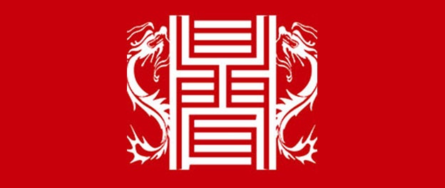 急聘