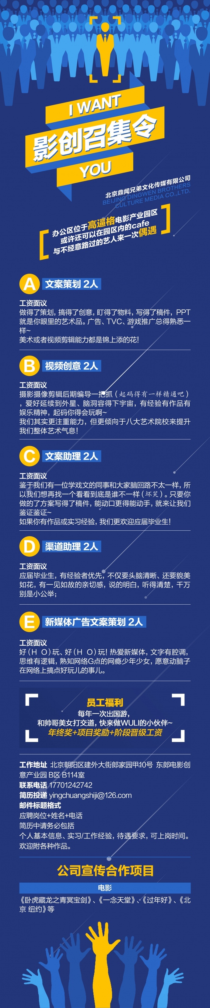 我很红,可是需要你