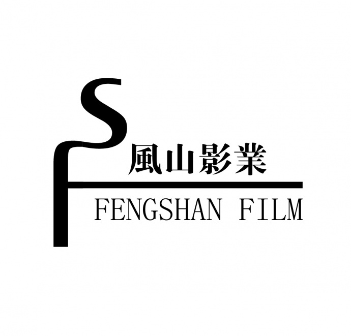 我们在这里等你