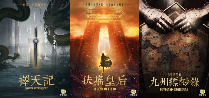 柠萌影业子公司柠萌数码成立,要做中国版工业光魔
