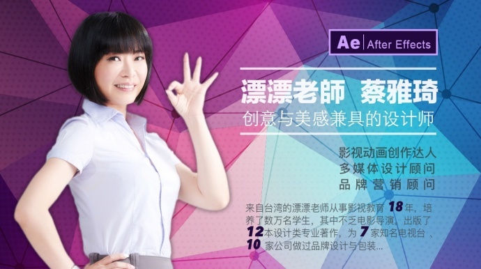 张琪：电影预告片行业六大现状（《我不是潘金莲》《一步之遥》《美人鱼》预告片剪辑师分享）