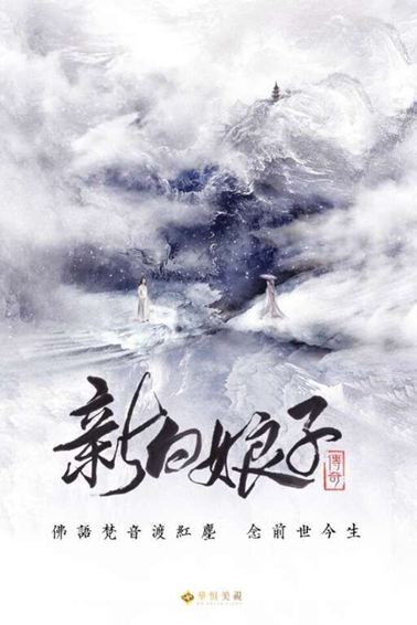 《大话西游3》扑街 翻拍和续集只能沦为“毁经典”?