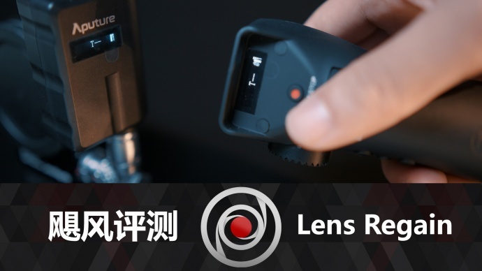 飓风评测：M43卡口必备？爱图仕Lens Regain增光减焦转接环