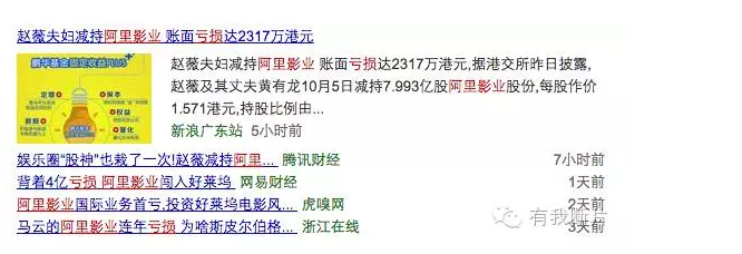 阿里影业搭上斯皮尔伯格，是入行的快捷方式还是坑？