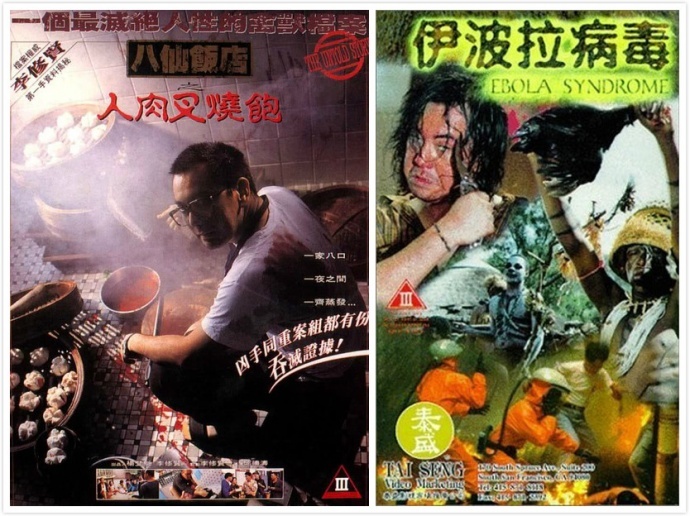 “B级片之王”、“香港异类”:导演邱礼涛