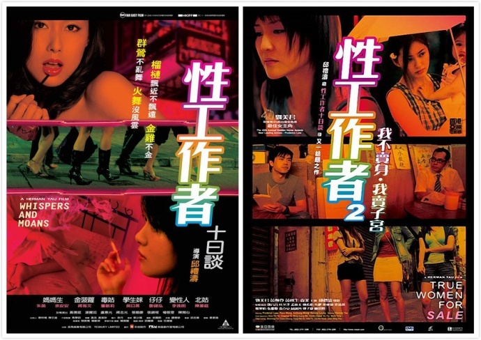 “B级片之王”、“香港异类”:导演邱礼涛