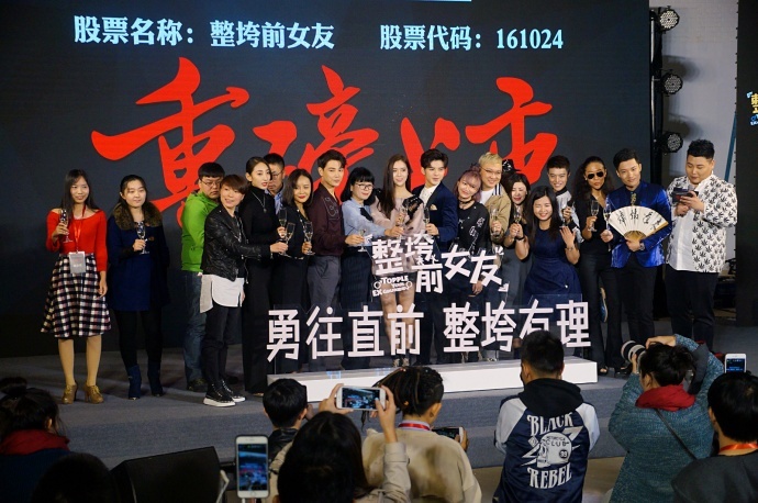 《整垮前女友》10.24爆笑上线,孙坚等主创到场助阵