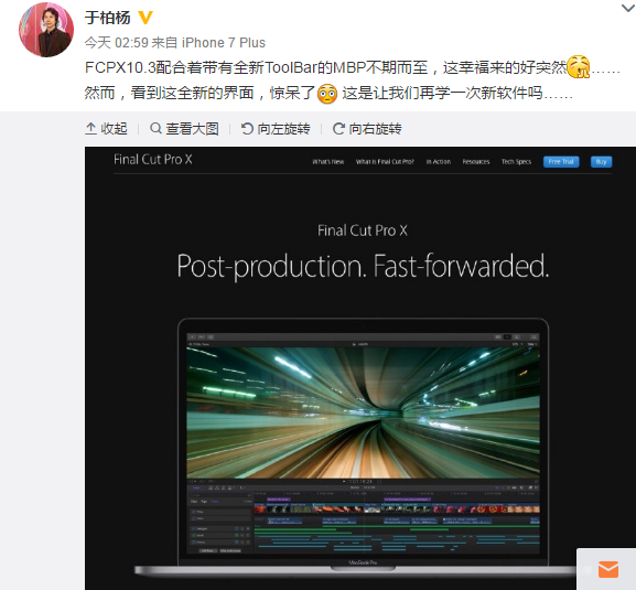 苹果发新品了,使用FCPX的正确姿势