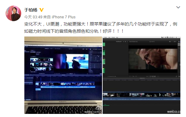 苹果发新品了,使用FCPX的正确姿势