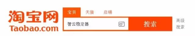 智云双11大放价,还免费送iPhone7!