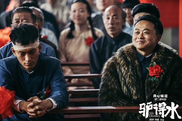 《驴得水》：三幕式结构的讽刺寓言