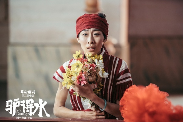 《驴得水》：三幕式结构的讽刺寓言