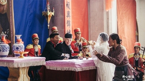 《驴得水》：三幕式结构的讽刺寓言