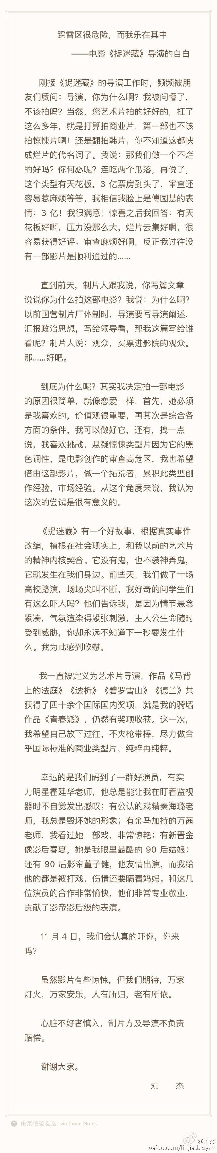 吓人要讲套路,拼的是内涵!