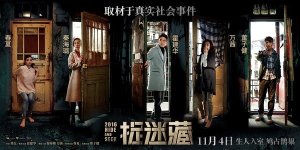 吓人要讲套路,拼的是内涵!