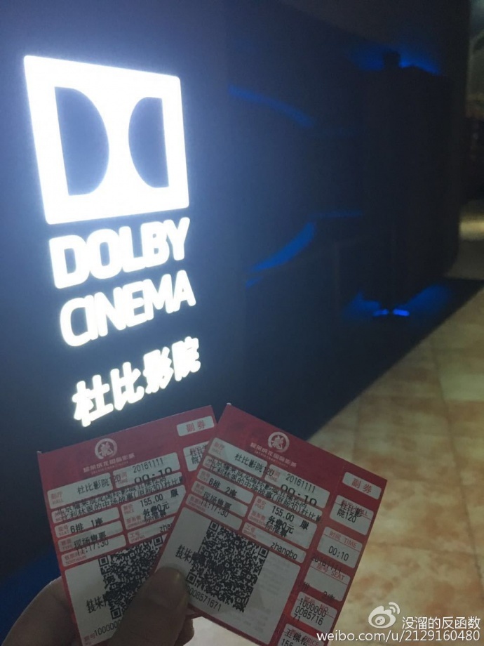 三刷《比利·林恩的中场战事》多版本技术观感对比