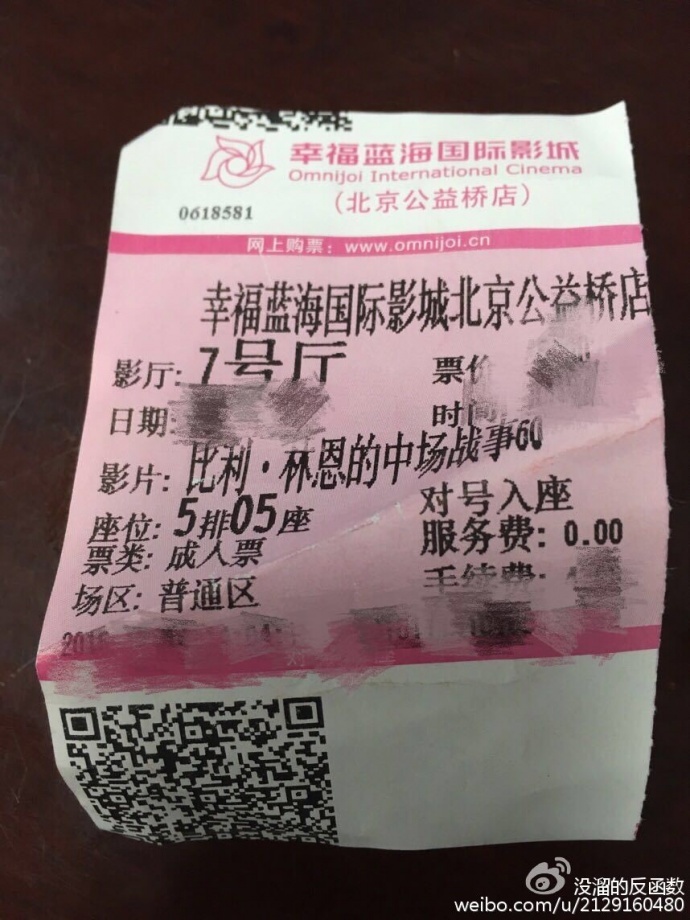 三刷《比利·林恩的中场战事》多版本技术观感对比