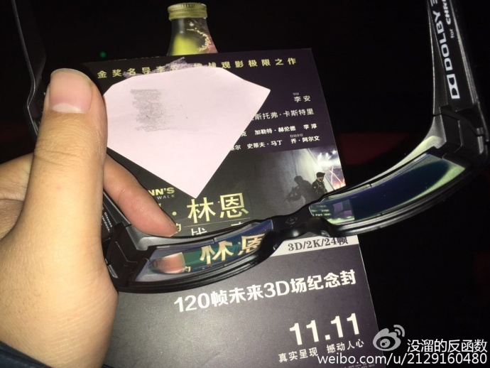 三刷《比利·林恩的中场战事》多版本技术观感对比