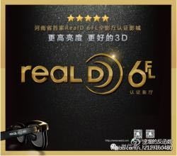 三刷《比利·林恩的中场战事》多版本技术观感对比