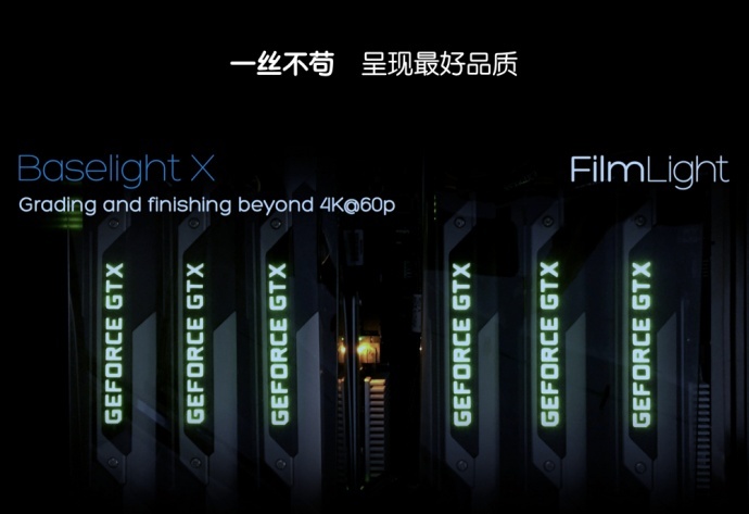 画林映像 想象之上