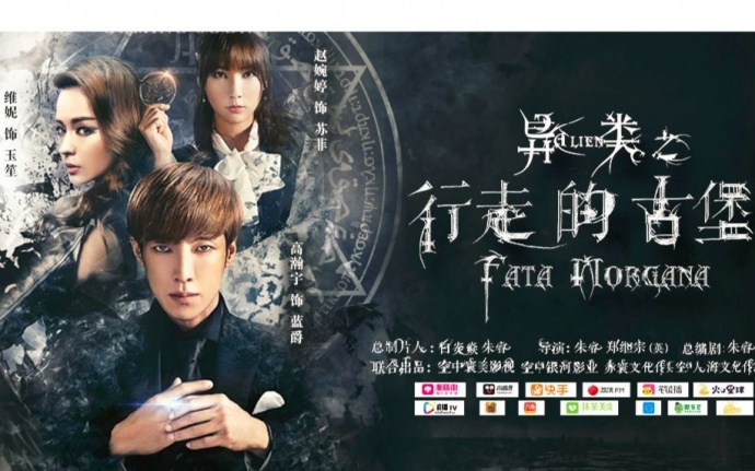 最强特效打造最炫电影,SOOVII实力演绎《异类》的华丽转变