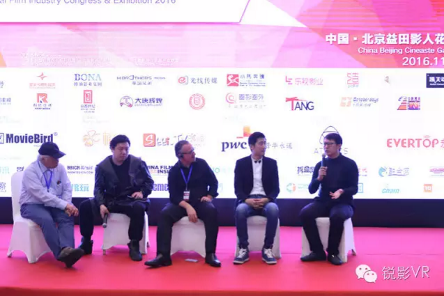 中国国际影视产业(CFIC)大会回顾
