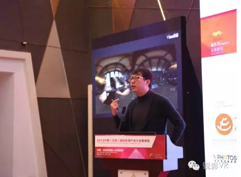 中国国际影视产业(CFIC)大会回顾