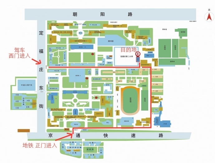 【影视工业网公开课】圆形世界的秘密:美术指导谈《我不是潘金莲》