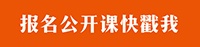 【影视工业网公开课】圆形世界的秘密:美术指导谈《我不是潘金莲》