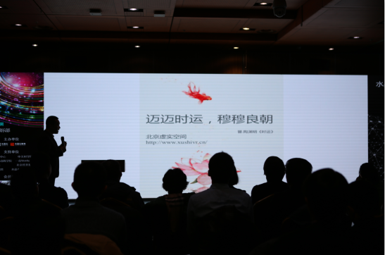 微澜企业创新俱乐部,推动VR从微澜到波澜