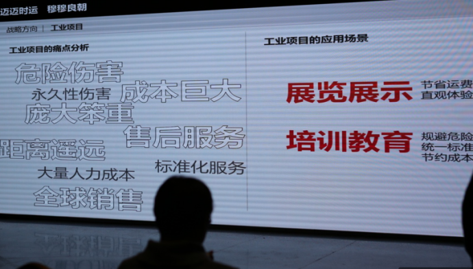微澜企业创新俱乐部,推动VR从微澜到波澜