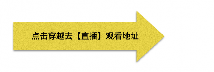 【直播课】剪辑到底剪什么？今晚8点看直播！