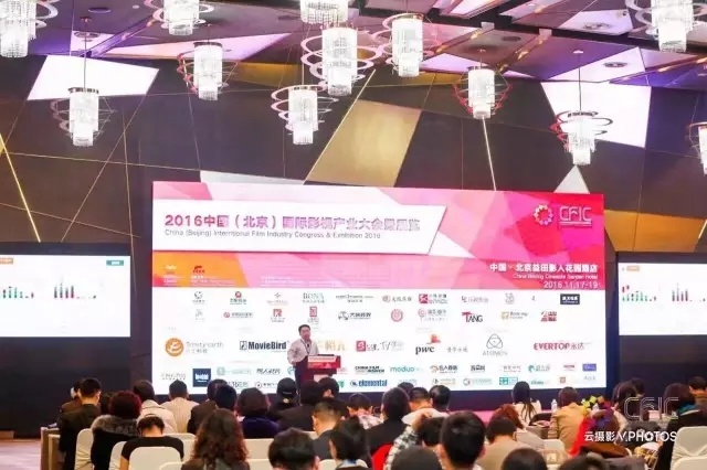 小土科技CEO祝金甫:制片管理信息化是影视产业信息化必要一环