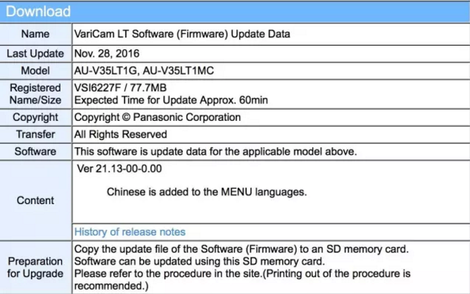 【重大更新】中文菜单用起来!Varicam LT最新固件升级