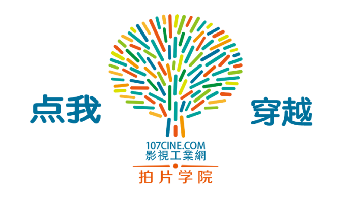 【拍片学院直播】HOMEBOY调色直播答疑,今晚8点准时开始!