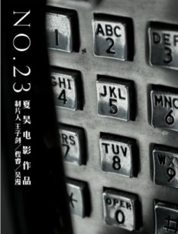 文艺片的春天来了?黑鳍携手七位独立导演发最新片单