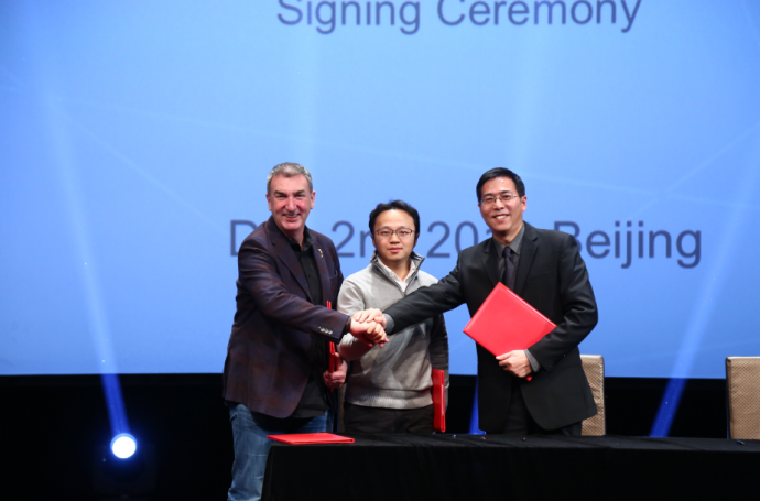 ICEVE2016大会顺利闭幕,未来影像高精尖创新中心将打造VR产业国际化创新平台