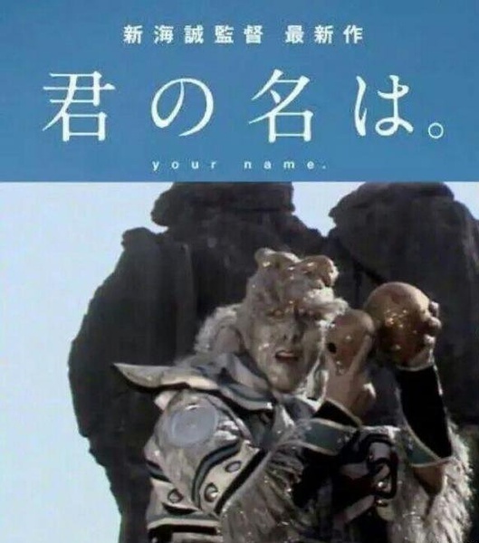 《你的名字。》之所以火了,不外乎做到了这些