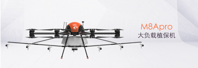 超大容量!植保领域的又一匹黑马横空出世!