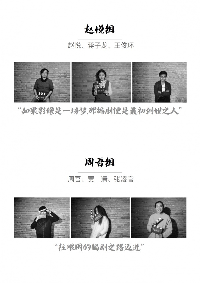 第 11 期「如戏 · 故事+」现场嘉宾招募
