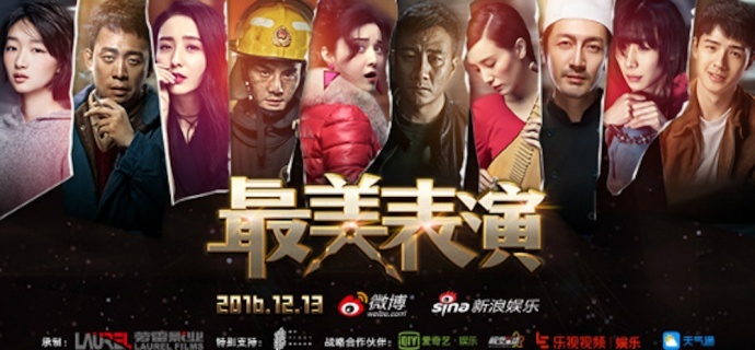 一分枯荣 一目闪烁 枯荣有时 明灭无尽