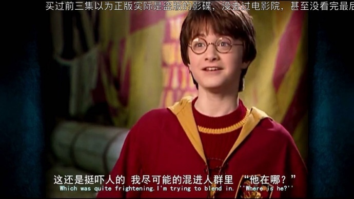 论情怀,十个《神奇动物在哪里》都换不来我对《哈利波特》的喜爱