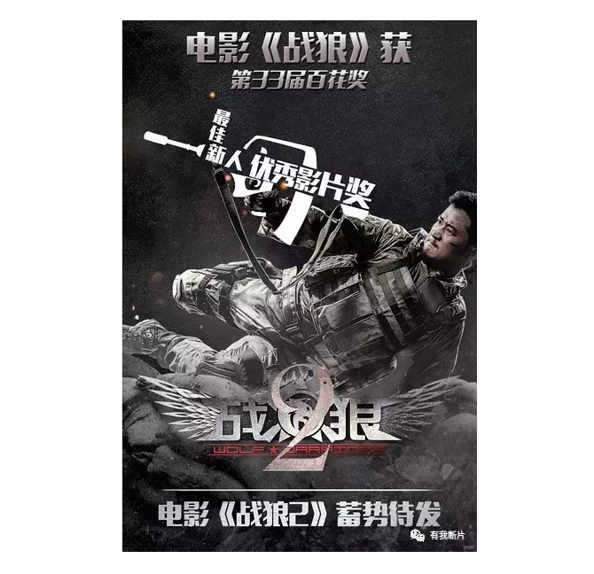 大片前瞻:2017年十二星座看哪些电影不会相互打起来?