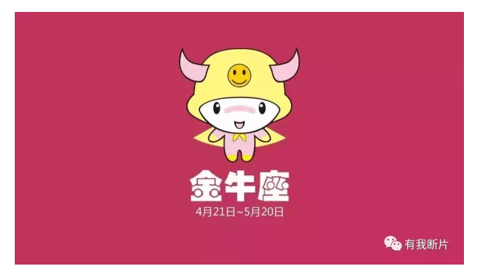大片前瞻:2017年十二星座看哪些电影不会相互打起来?