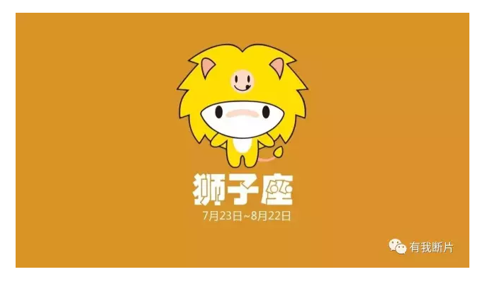 大片前瞻:2017年十二星座看哪些电影不会相互打起来?